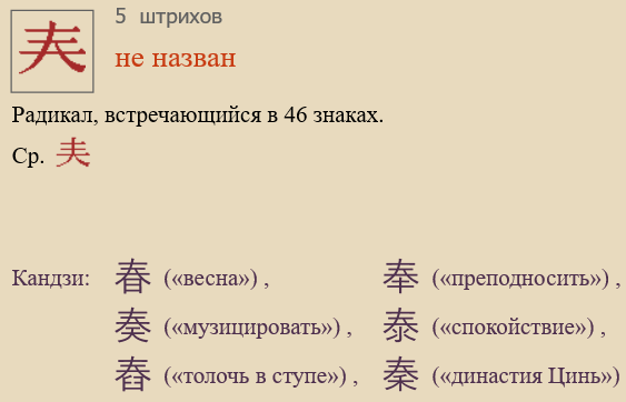 Без названия